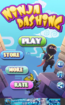 忍者冲刺 Ninja Dashing游戏截图2