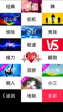 明智纸牌游戏截图1