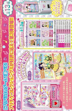 PriPara 星光乐园游戏截图2