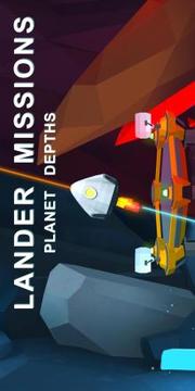 Lander Missions planet depths游戏截图4