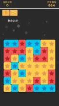 Puzzle King: Casual Puzzle Collection游戏截图5