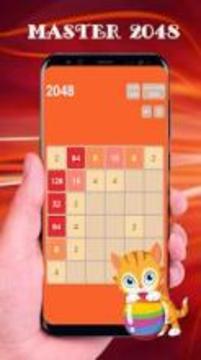 Play 2048 - Train your brain游戏截图3