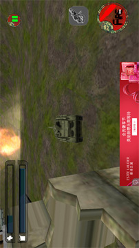机甲坦克大战 Robo Tank Battle游戏截图3