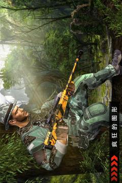 军事 狙击兵 山 射击： FPS 游戏游戏截图2