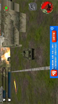 机甲坦克大战 Robo Tank Battle游戏截图2