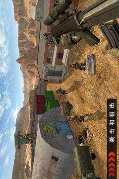 军事 狙击兵 山 射击： FPS 游戏游戏截图4