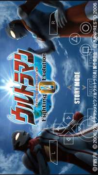 奥特曼格斗进化0游戏截图1