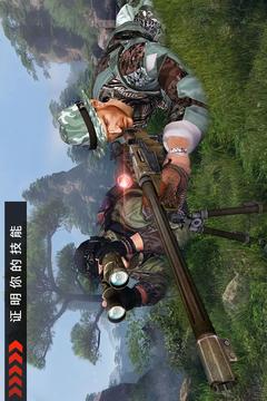 军事 狙击兵 山 射击： FPS 游戏游戏截图1