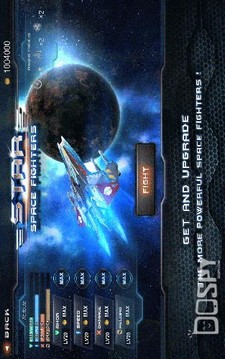 银河战斗机空战游戏截图3