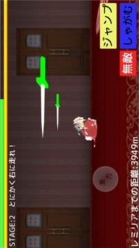 芙兰的走廊统治计划游戏截图3