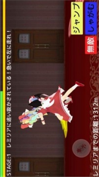 芙兰的走廊统治计划游戏截图2