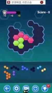 Hexa Classic Quest游戏截图5