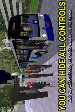 宇通巴士模拟-手游版游戏截图1