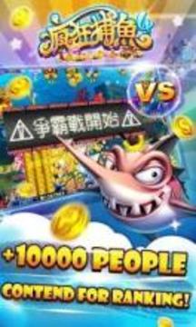 Crazyfishing4- English ver.游戏截图3