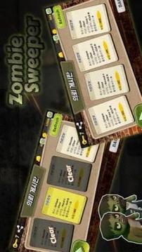 Zombie Sweeper 3D: Recapture the Warehouse游戏截图1