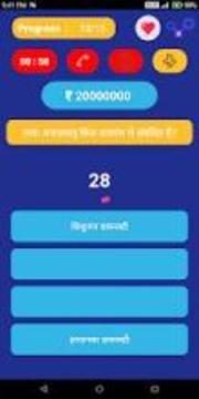 KBC Bihari Crorepati 2018游戏截图4