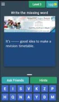 Quiz Missing Word游戏截图4