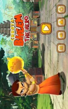 Chhota Bheem : The Hero游戏截图1