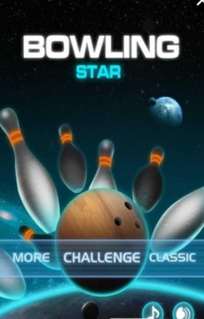保龄球之星游戏截图1