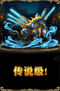 神魔之塔游戏截图2