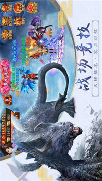 圣剑风云游戏截图1