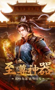 鸿蒙苍天破游戏截图2