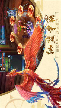 圣剑风云游戏截图2