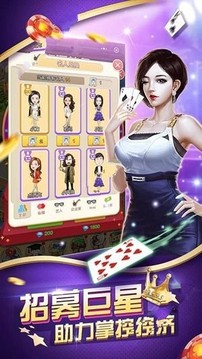 地产大玩家游戏截图2