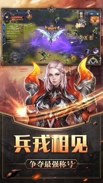 血源传说游戏截图3