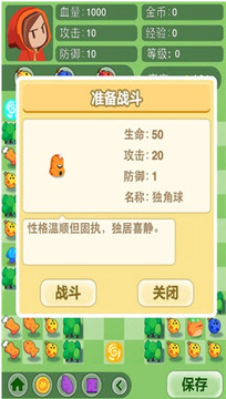 小红爱魔塔游戏截图4