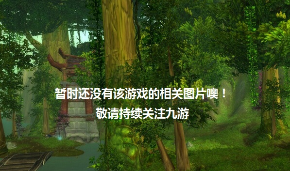 剑祖江湖路游戏截图1