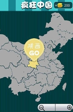 疯狂中国游戏截图4