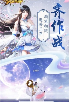 剑道大师游戏截图3