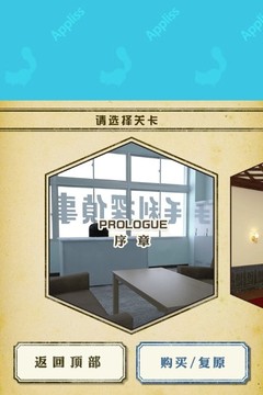 cubic room游戏截图1