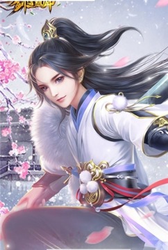 剑道大师游戏截图1