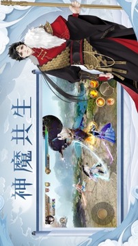 九天霸主游戏截图2