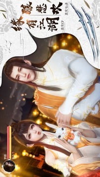 九天霸主游戏截图1