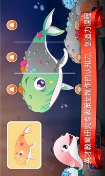 粉色海豚波杜游戏截图4