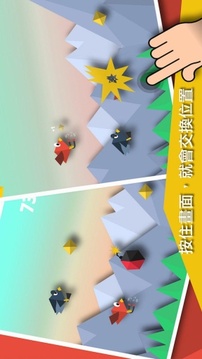巴里和布鲁斯游戏截图5