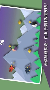 巴里和布鲁斯游戏截图1