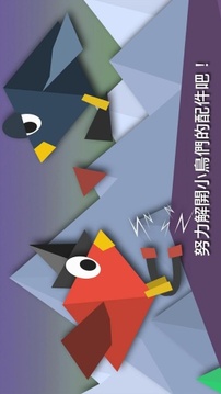巴里和布鲁斯游戏截图2