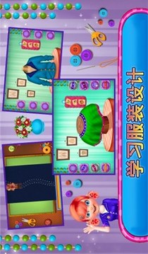 公主精品女生游戏截图1