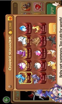 风行者游戏截图1