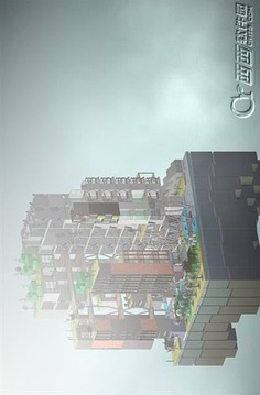 垂直城市建造师游戏截图3