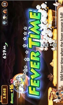 风行者游戏截图3