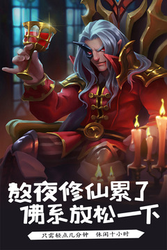 魔骑无双游戏截图3