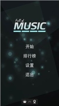 节奏乐曲大师游戏截图2