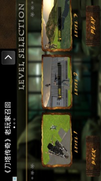 忍者刺客3D游戏截图5