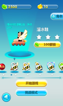 梦幻童年录游戏截图4