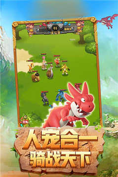 奇迹部落游戏截图1